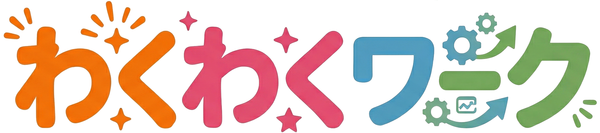 転職・求人情報サイト「わくわくワーク」